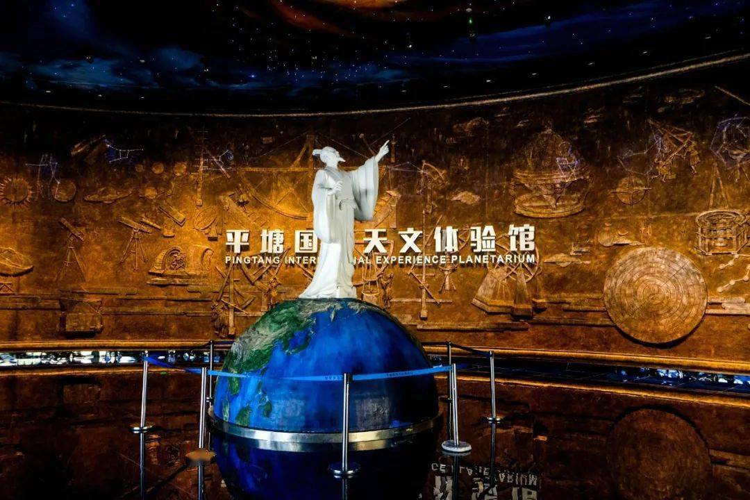 平塘国际天文体验馆