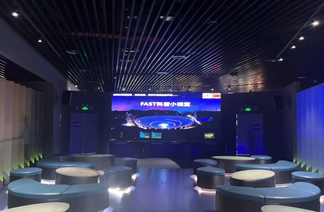 FAST科普小课堂