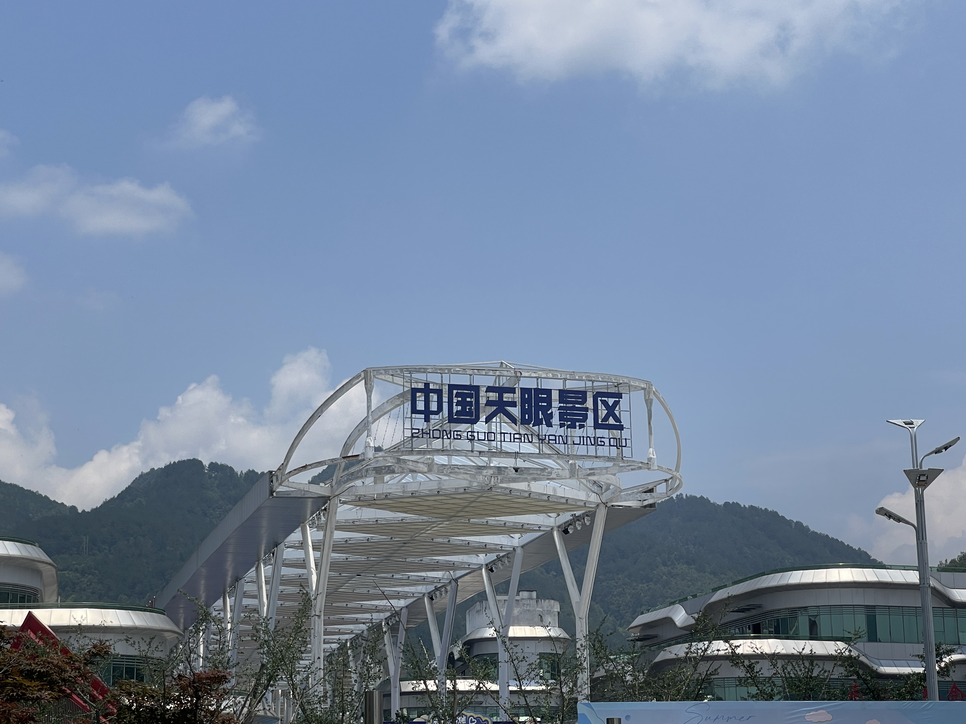 关于采购安装三楼办公区5台空调的比选公告